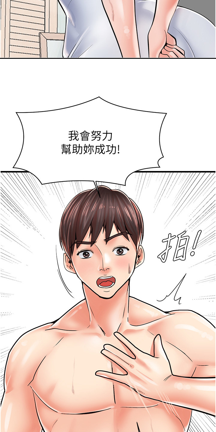 第13话14