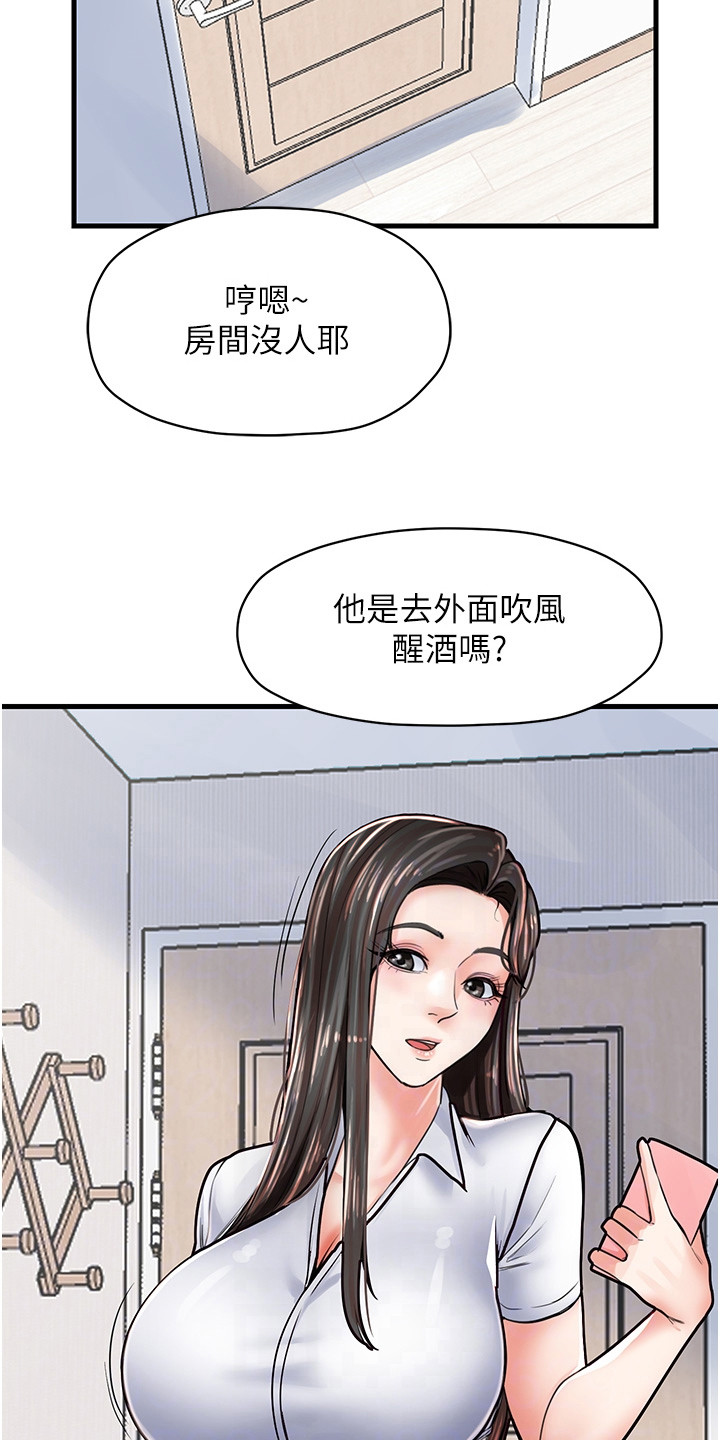 第15话3