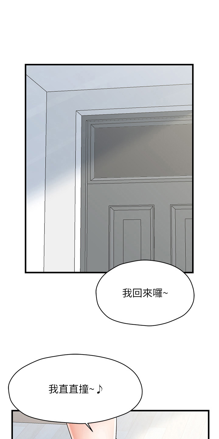 第14话6