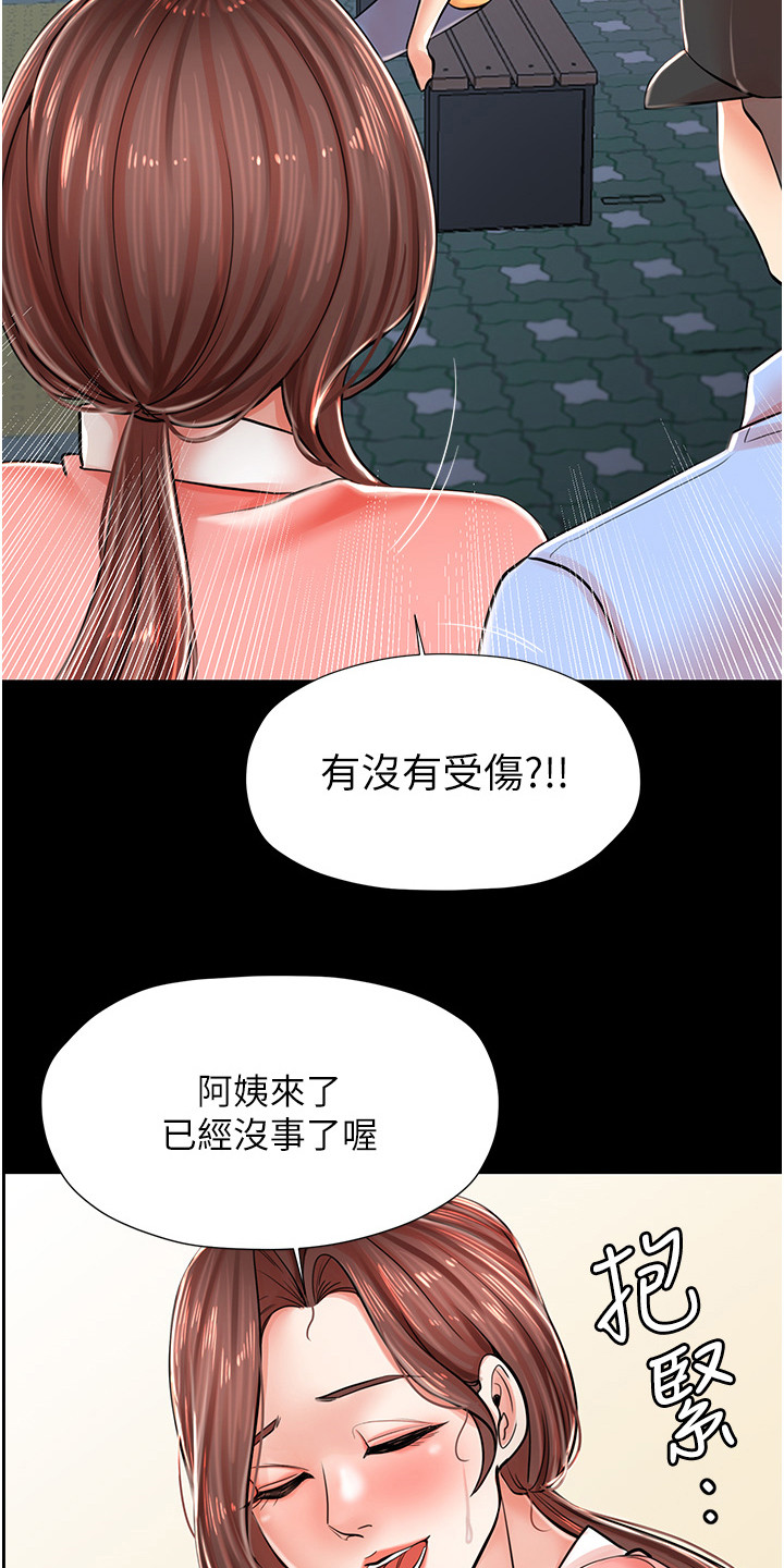 第10话5