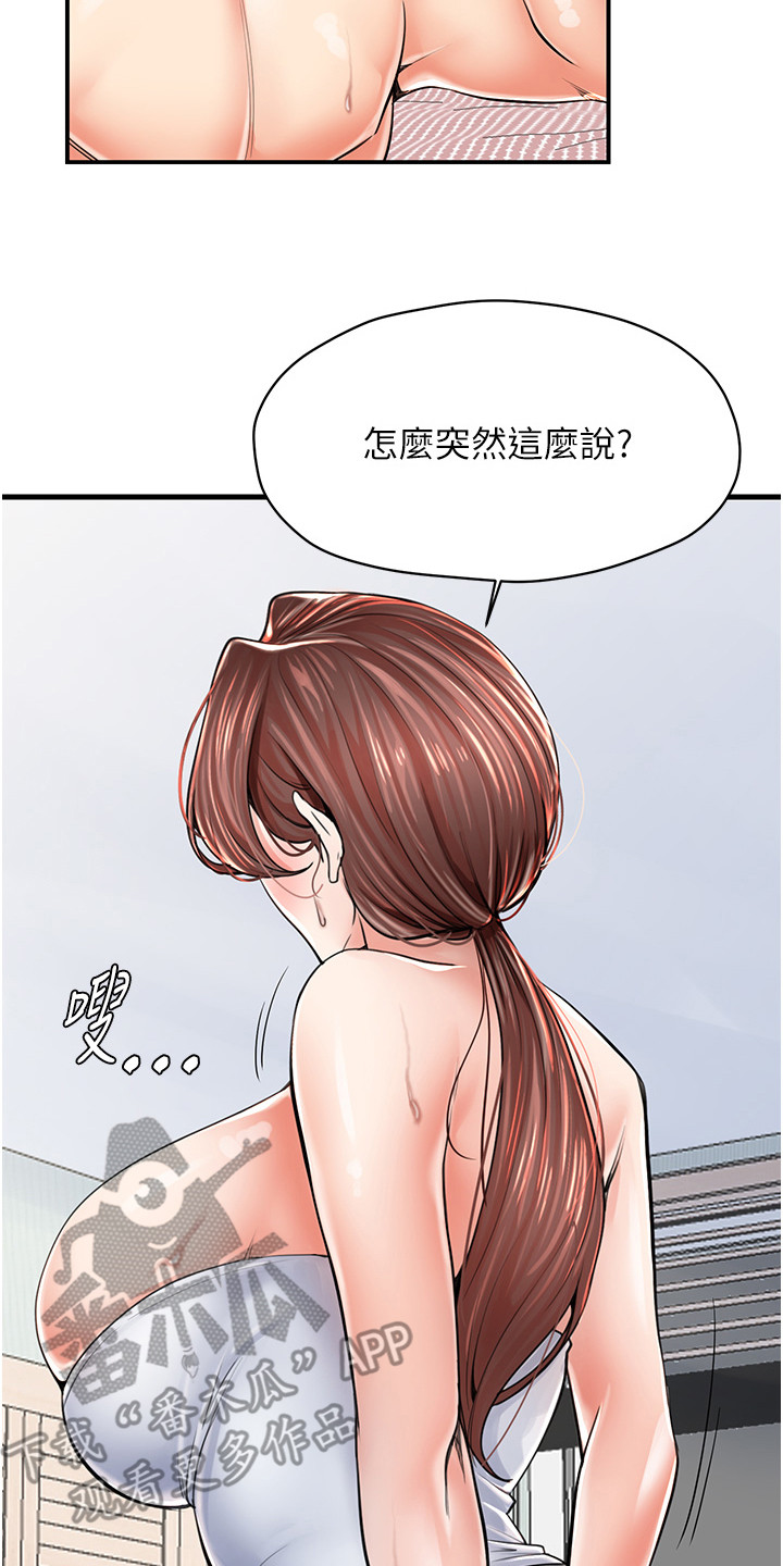 第13话13