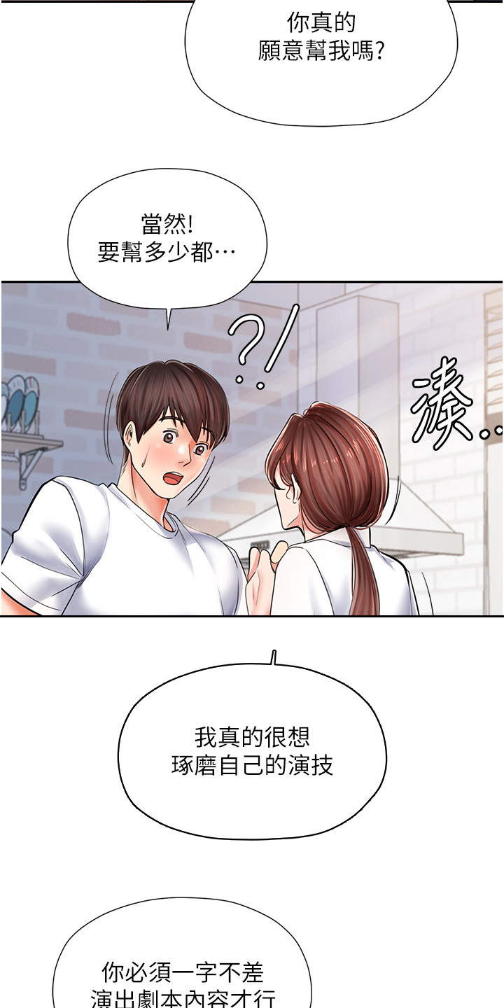 第10话12