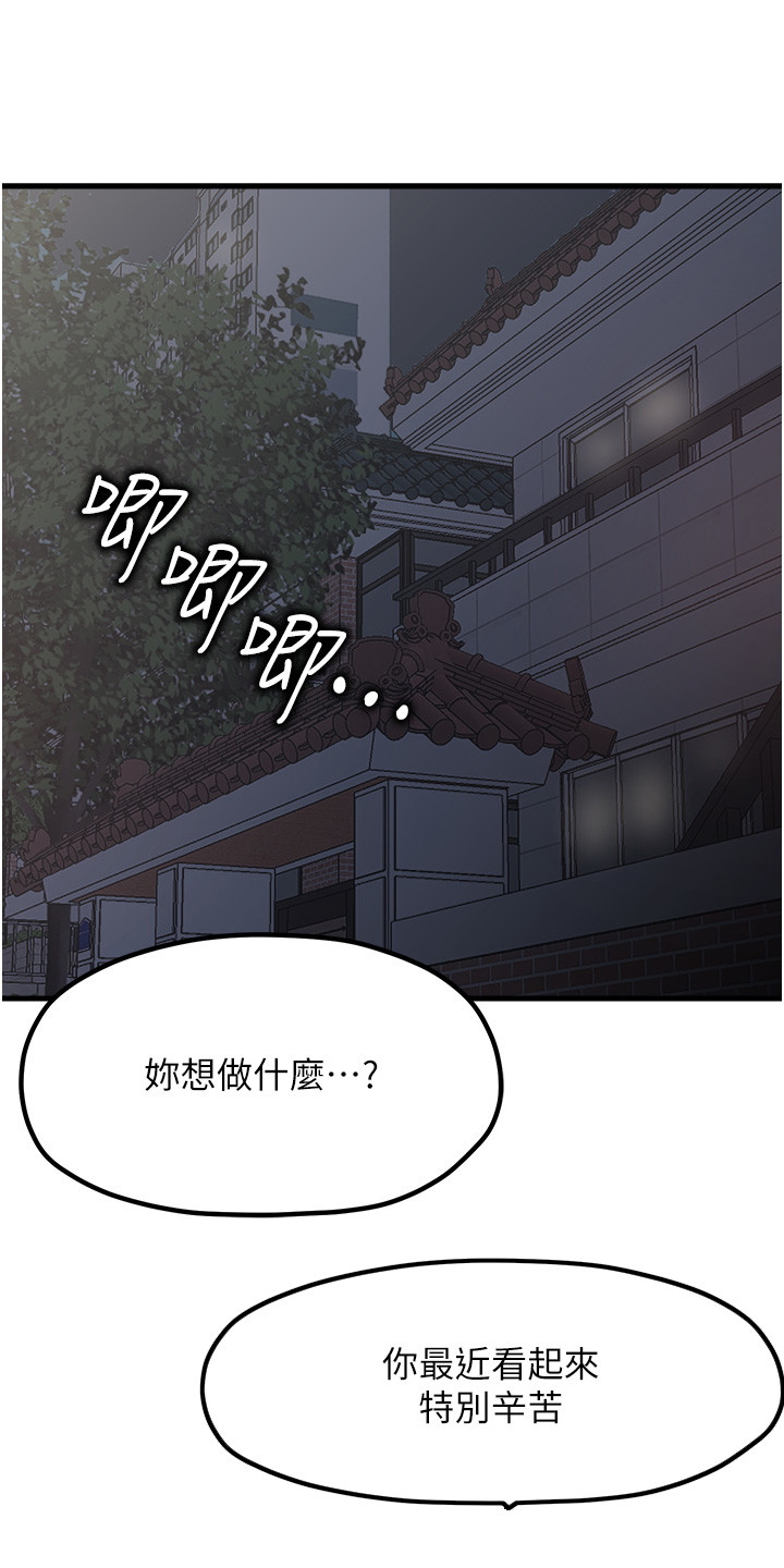 第16话0