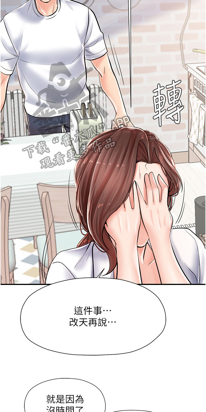 第10话1
