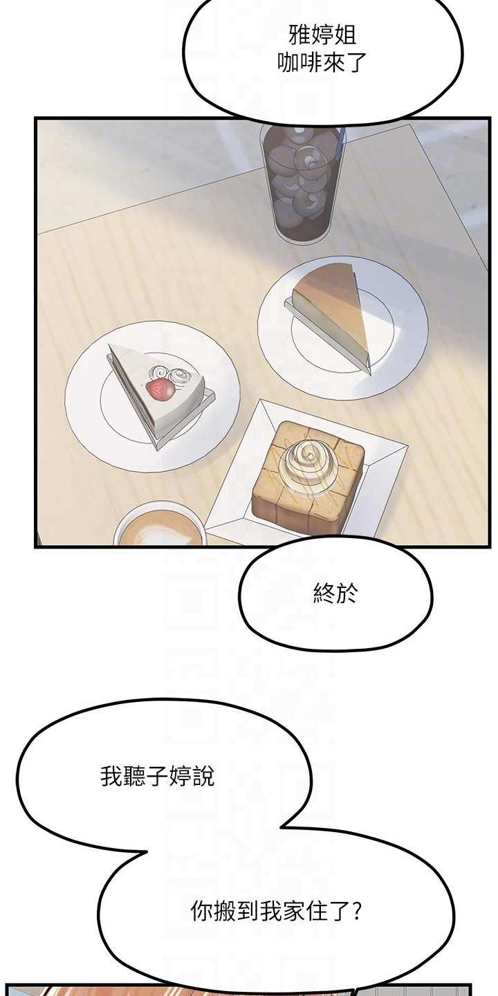 第19话14