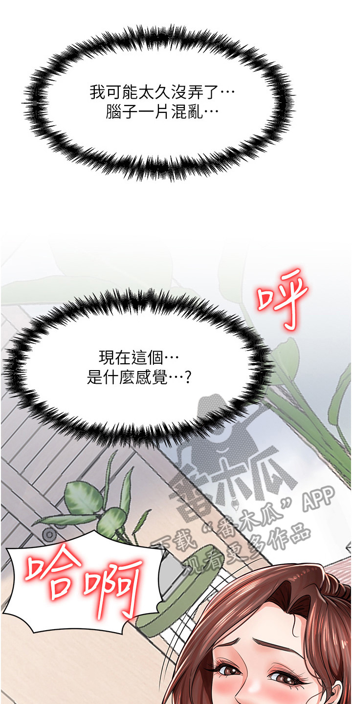 第15话1