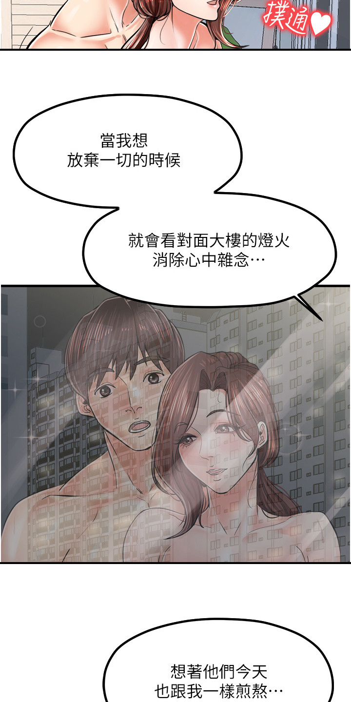 第16话5