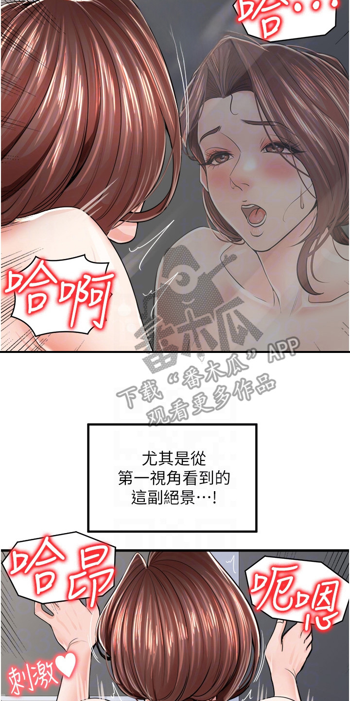 第17话1