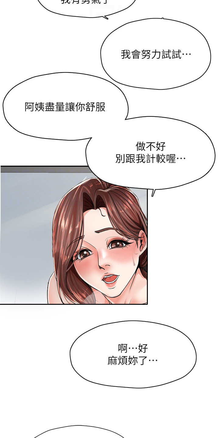 第11话12