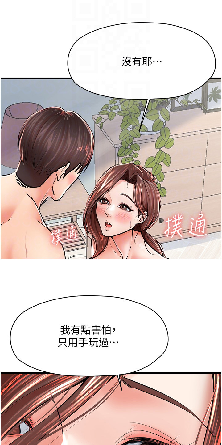 第12话15