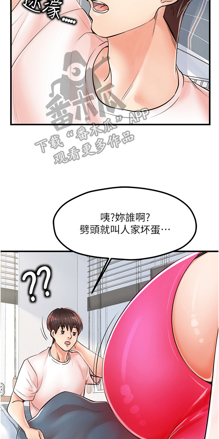 第18话1