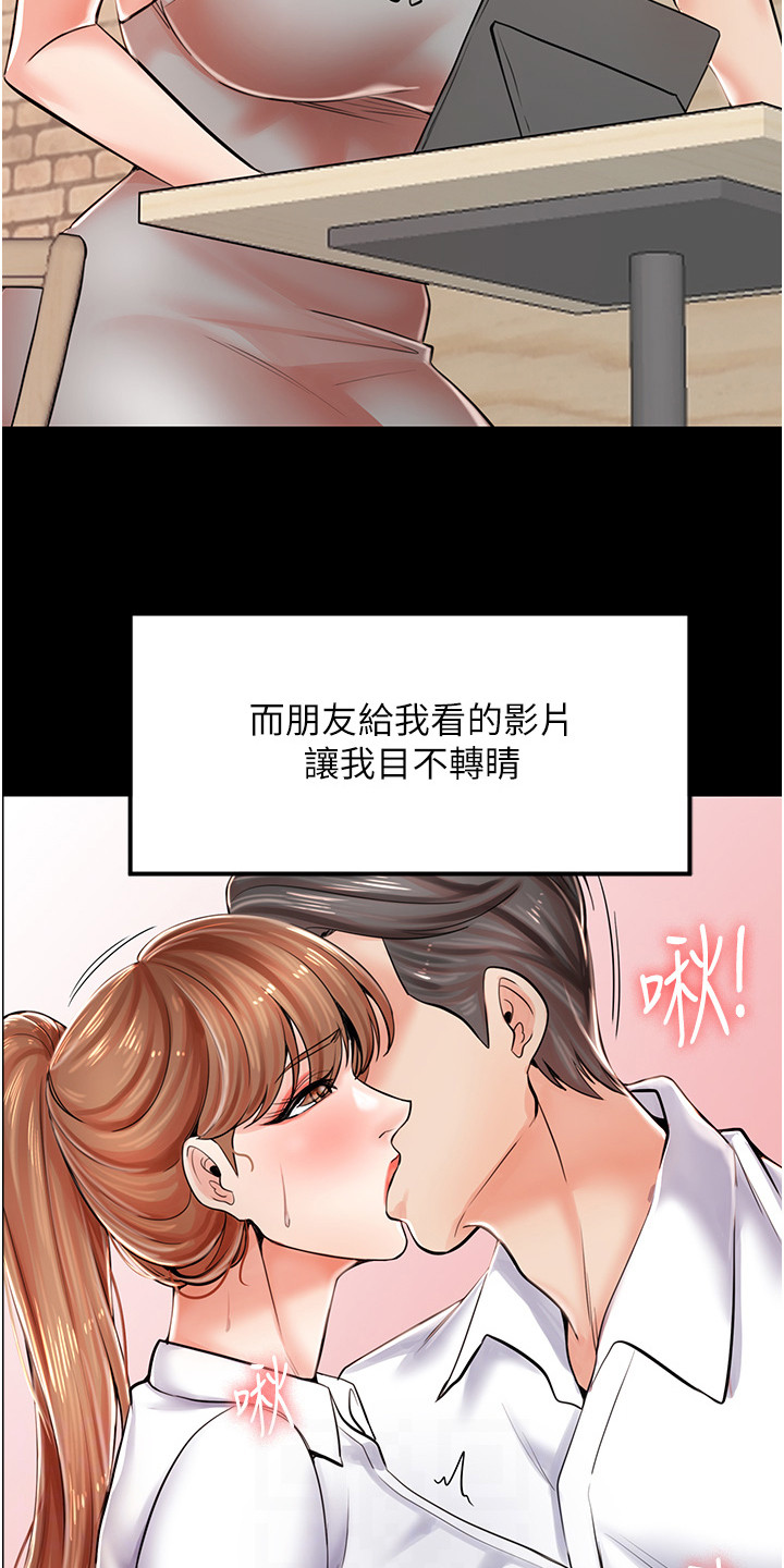 第9话3