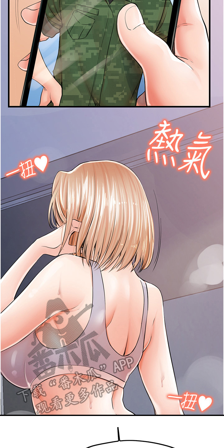第17话13