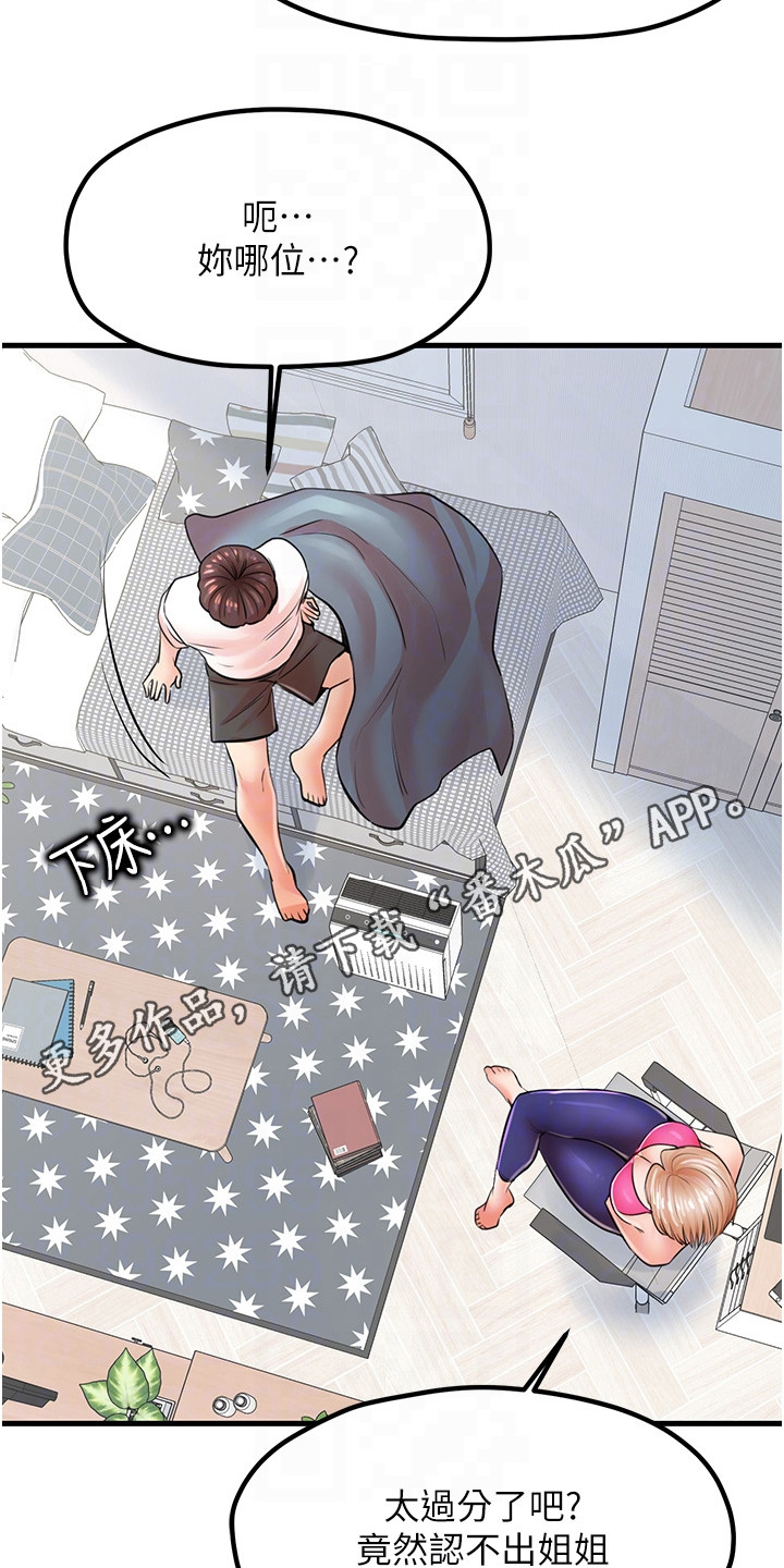 第18话4