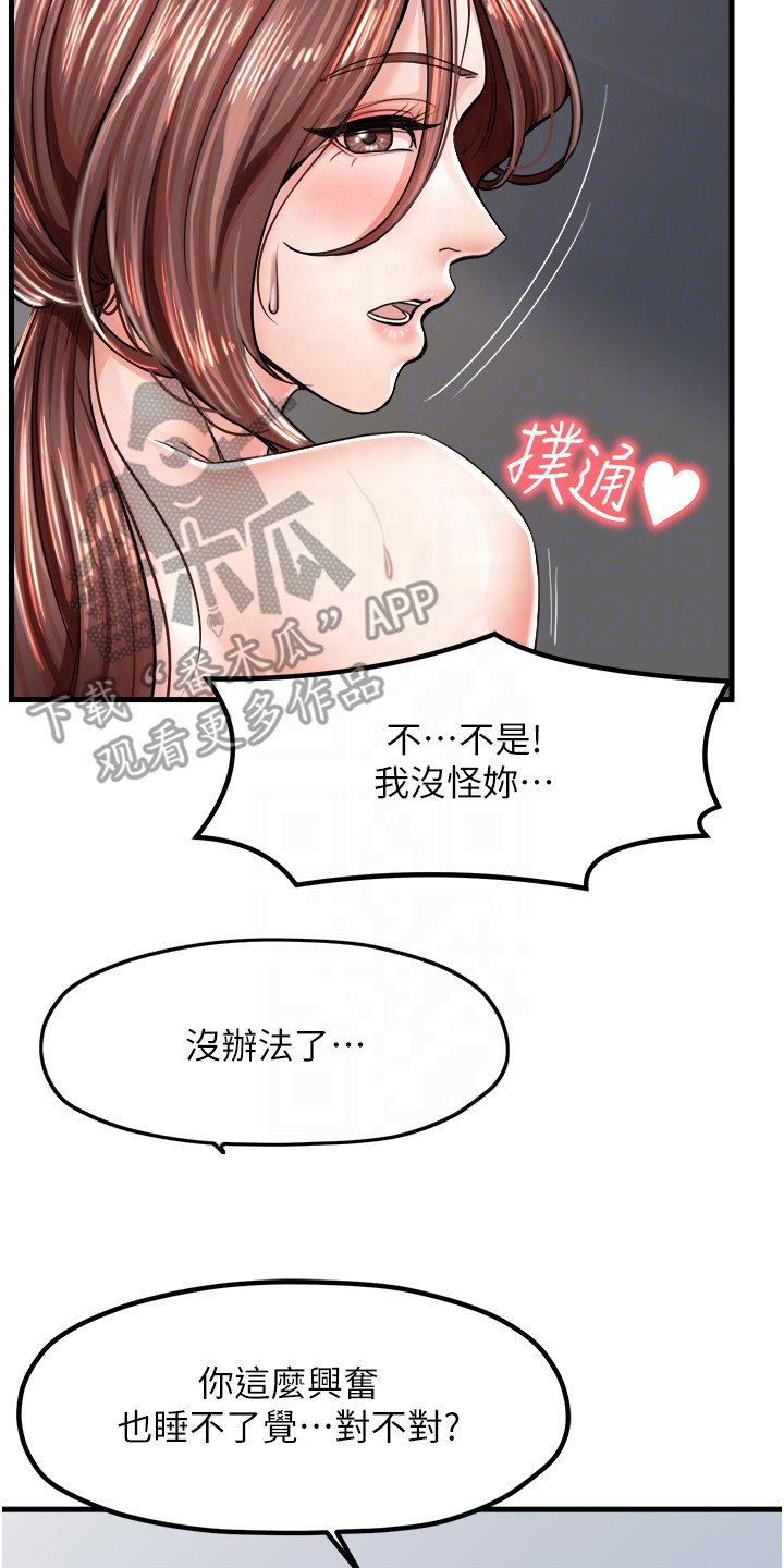第16话13