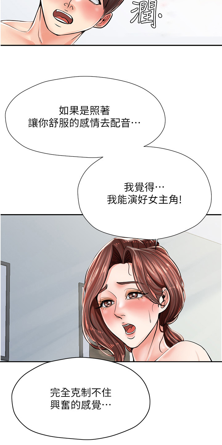 第12话8