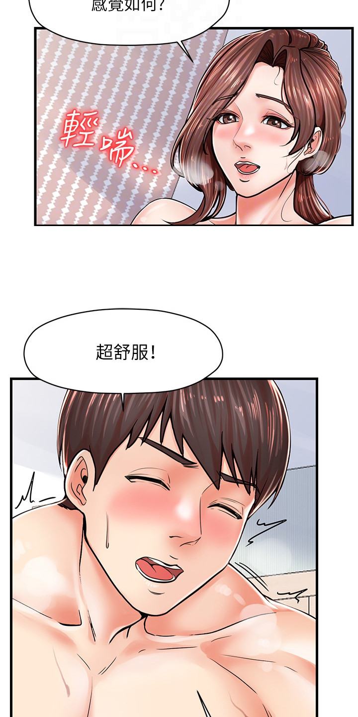 第14话17