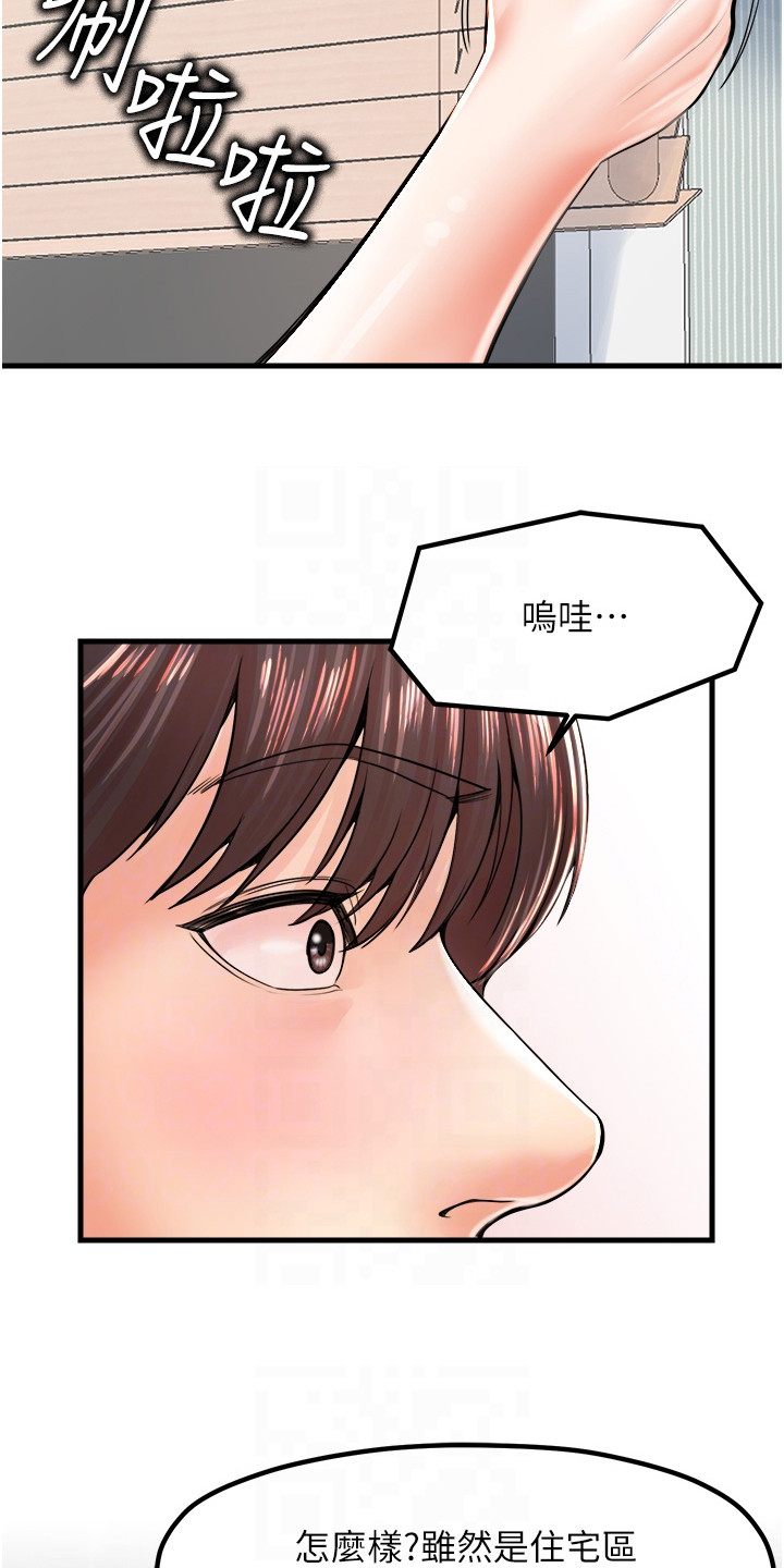 第16话2