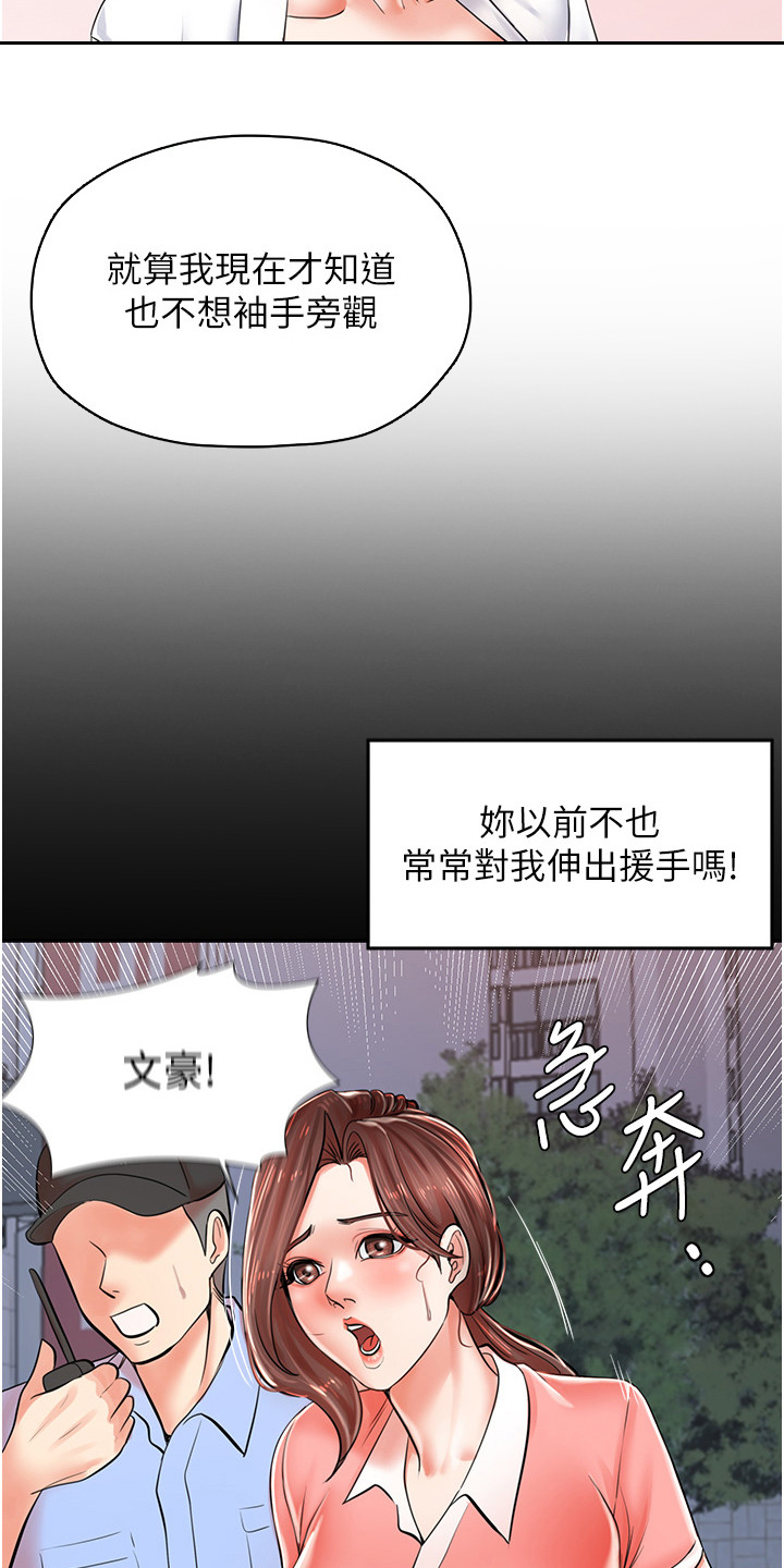 第10话3