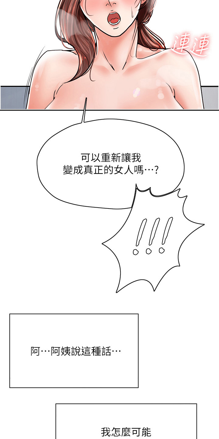 第14话2