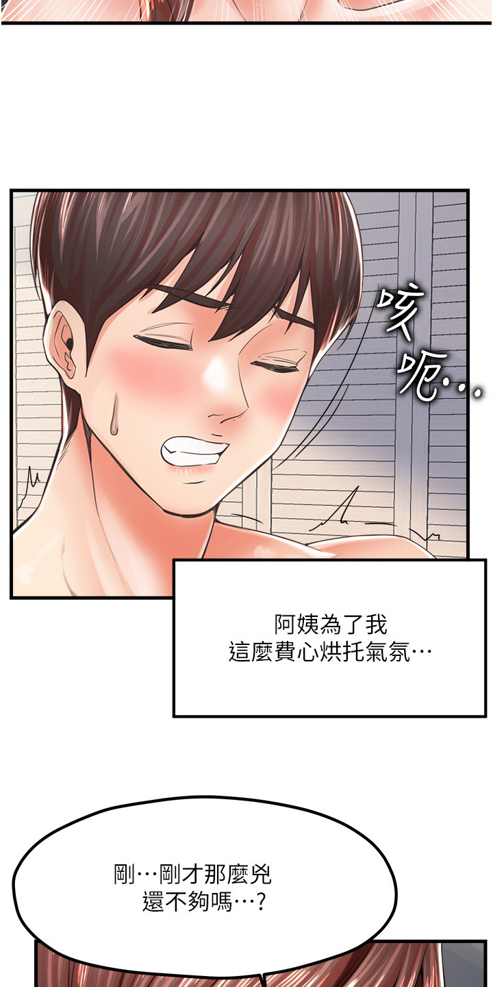 第16话11