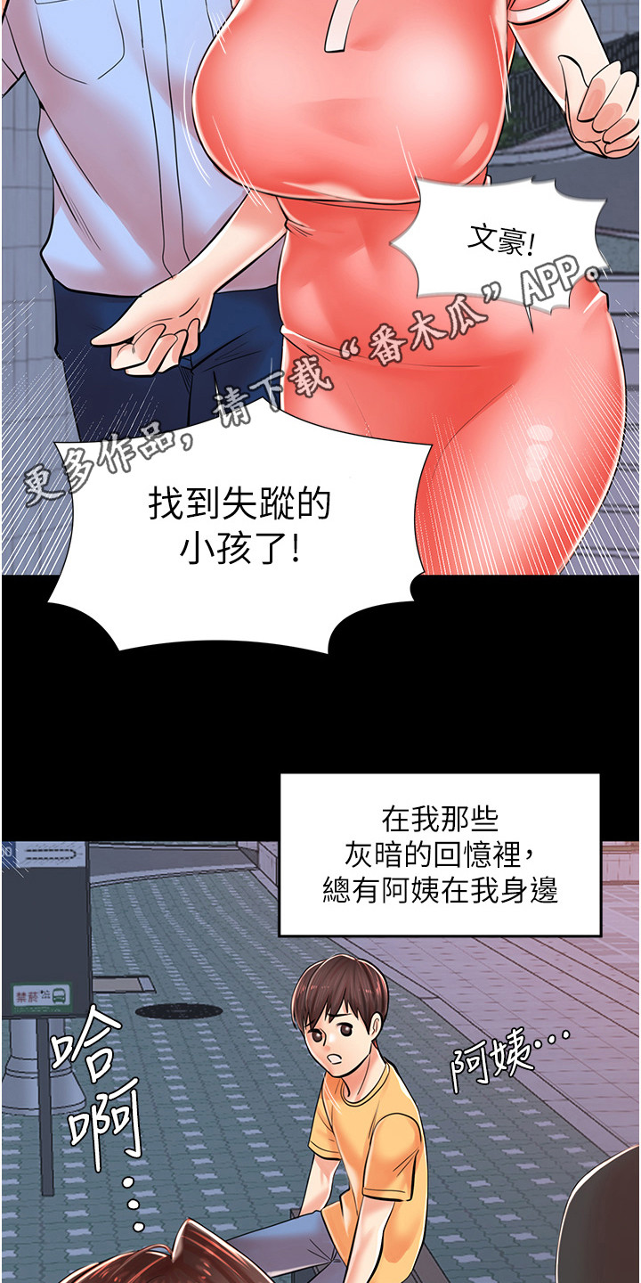 第10话4