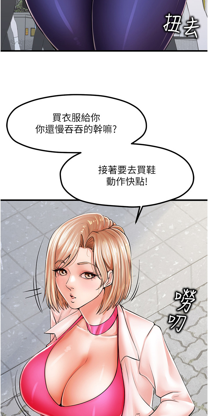 第18话9