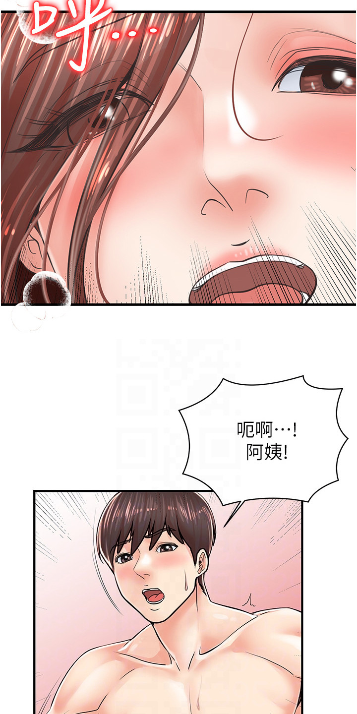 第15话15