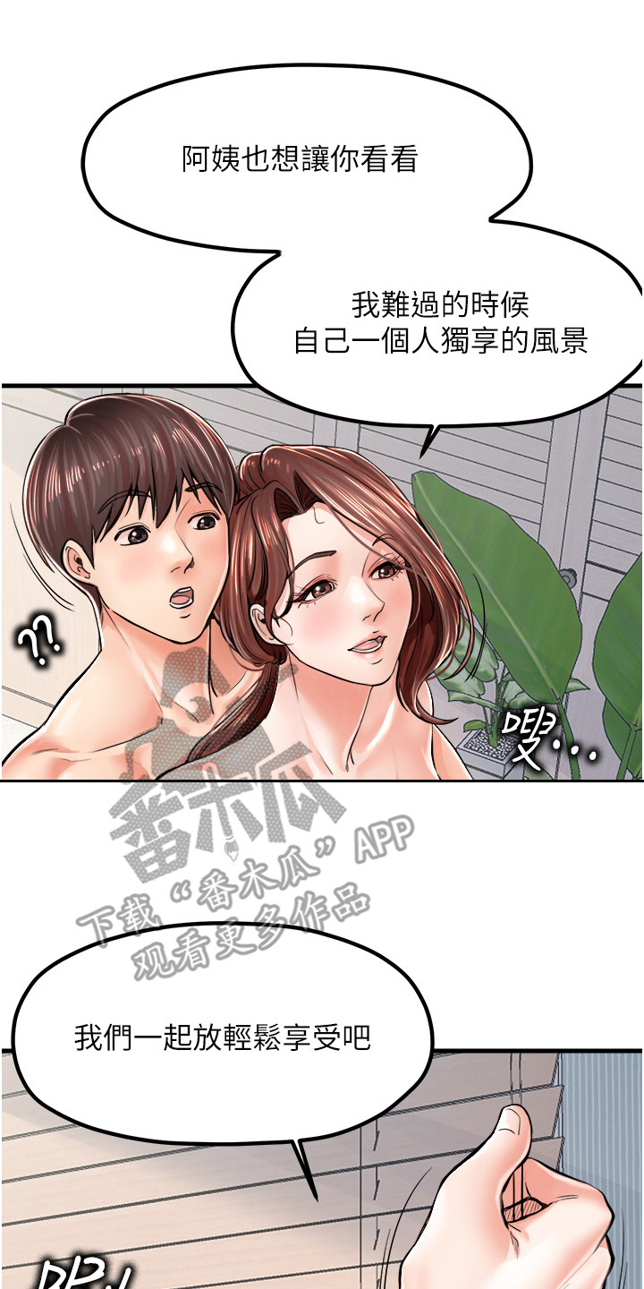 第16话1