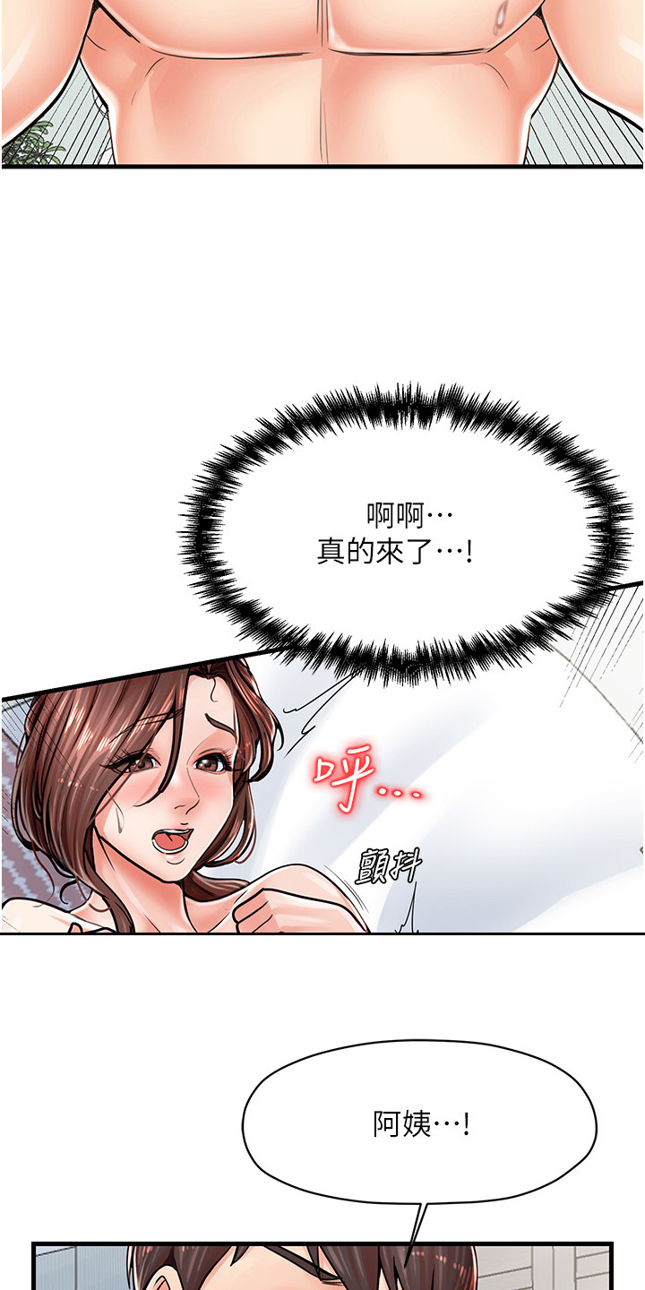 第14话15