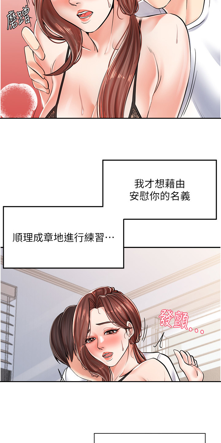 第9话15