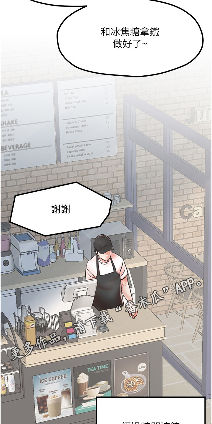 第19话10
