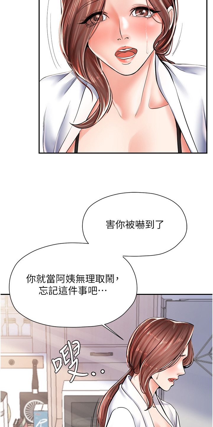 第9话18
