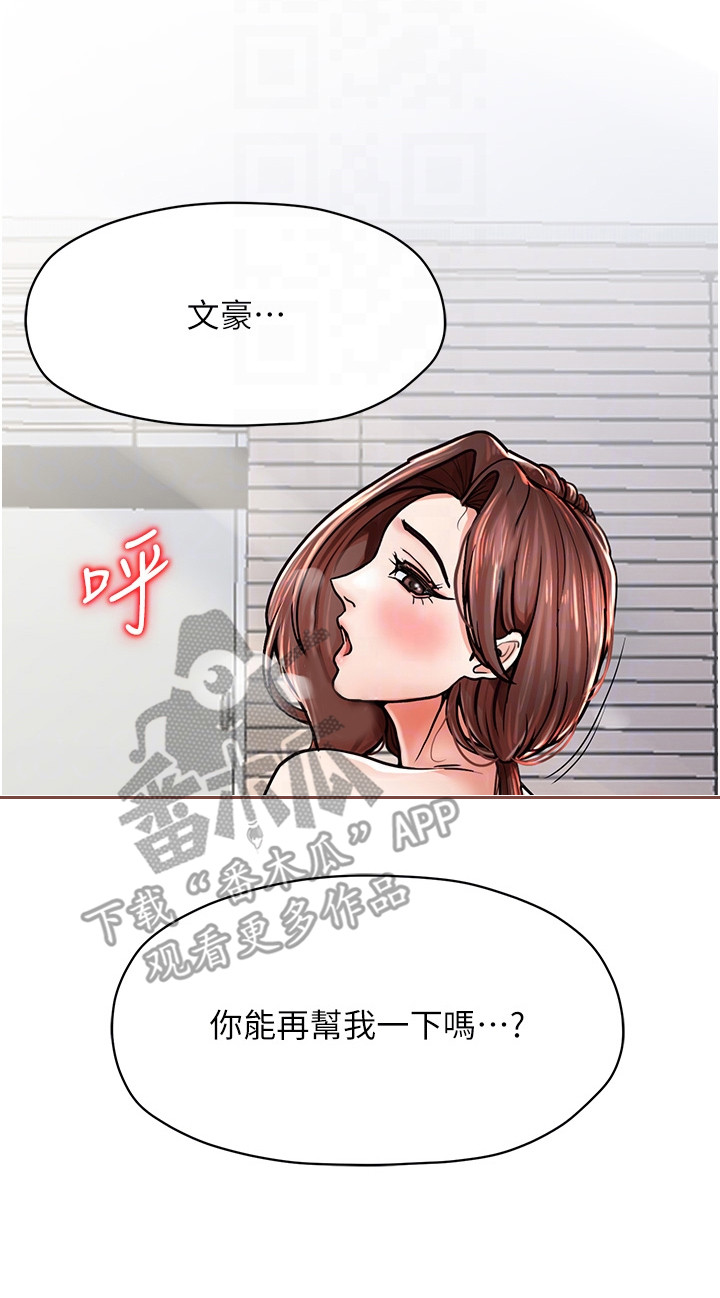 第12话19