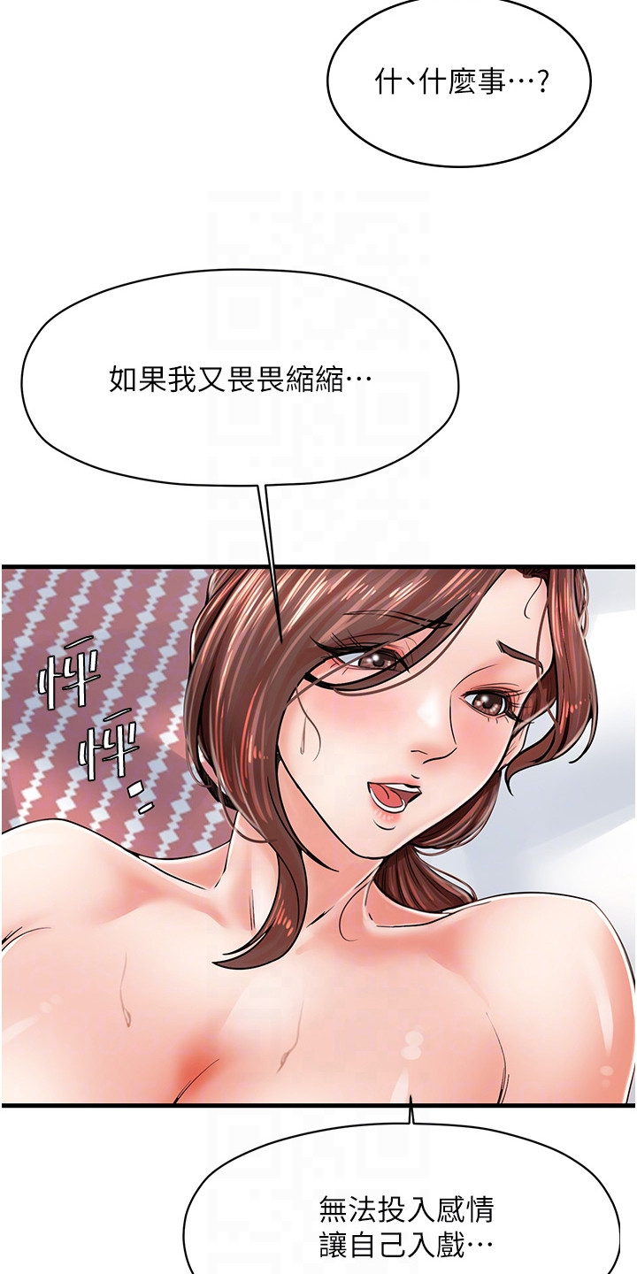 第14话20