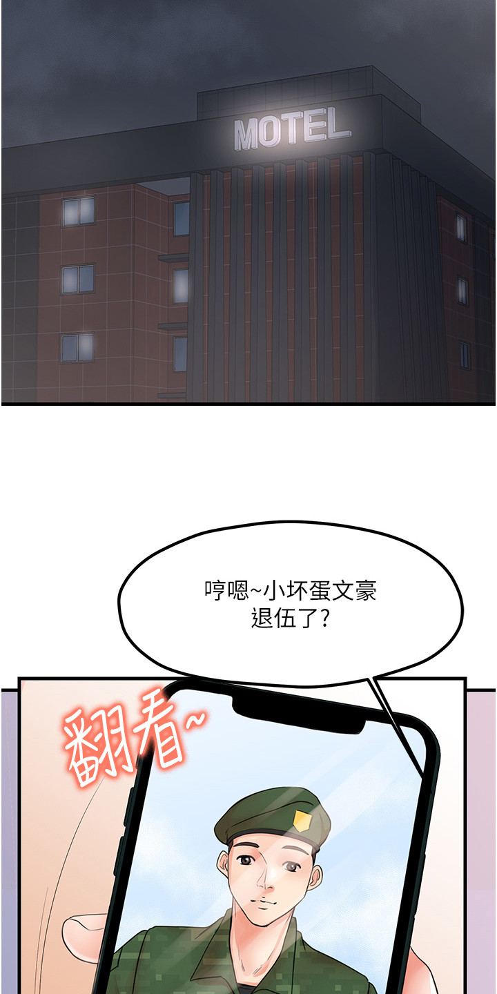 第17话12
