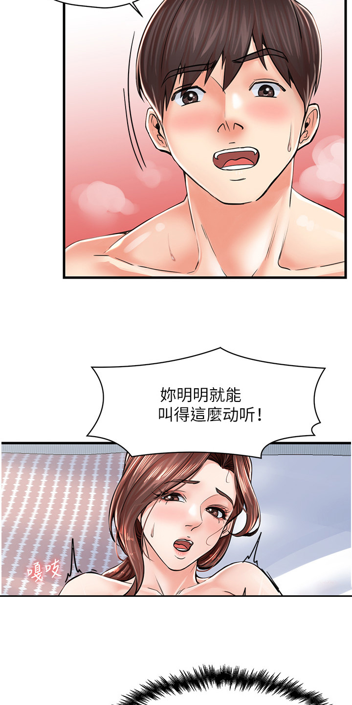第15话9