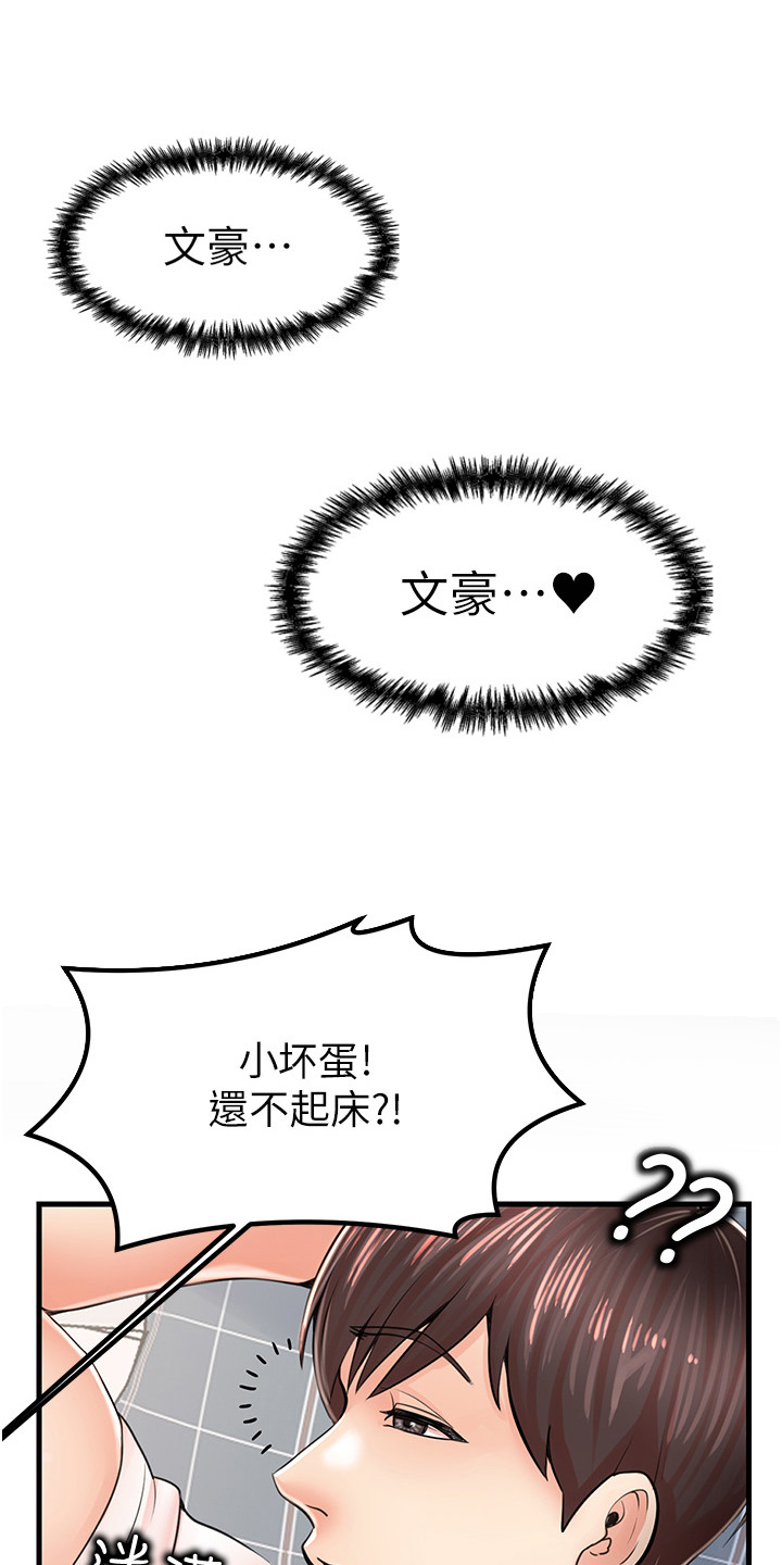 第18话0