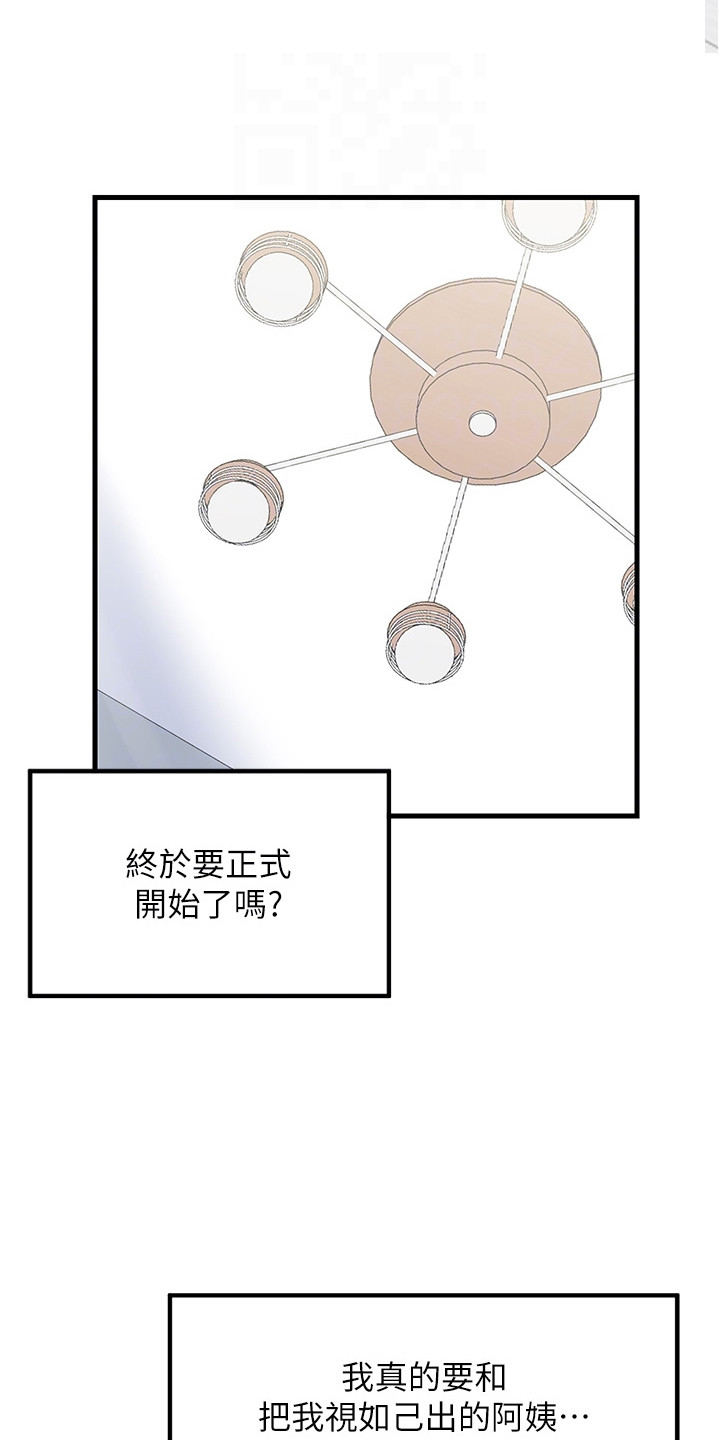第13话3