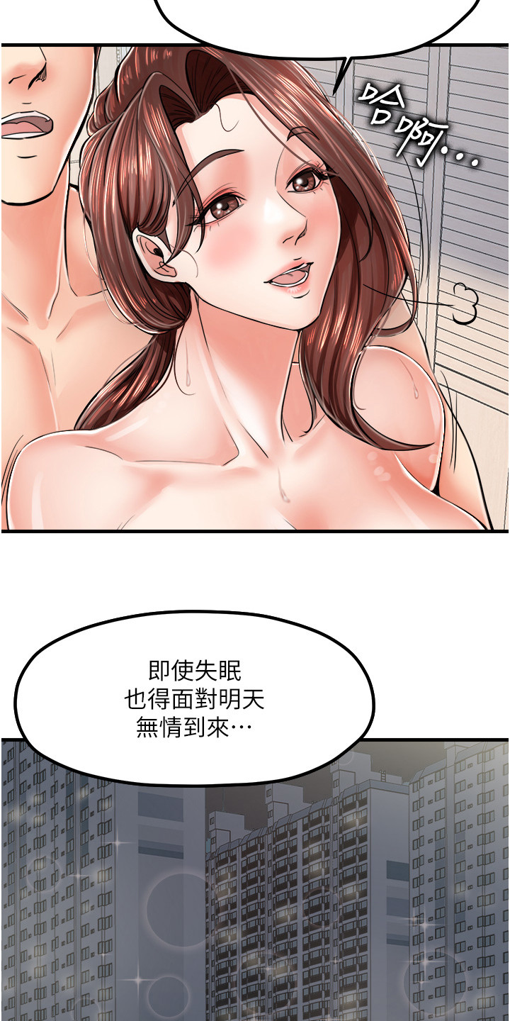 第16话6