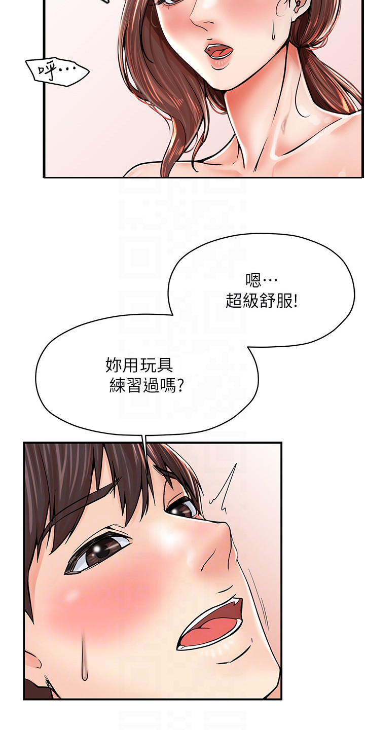 第12话14