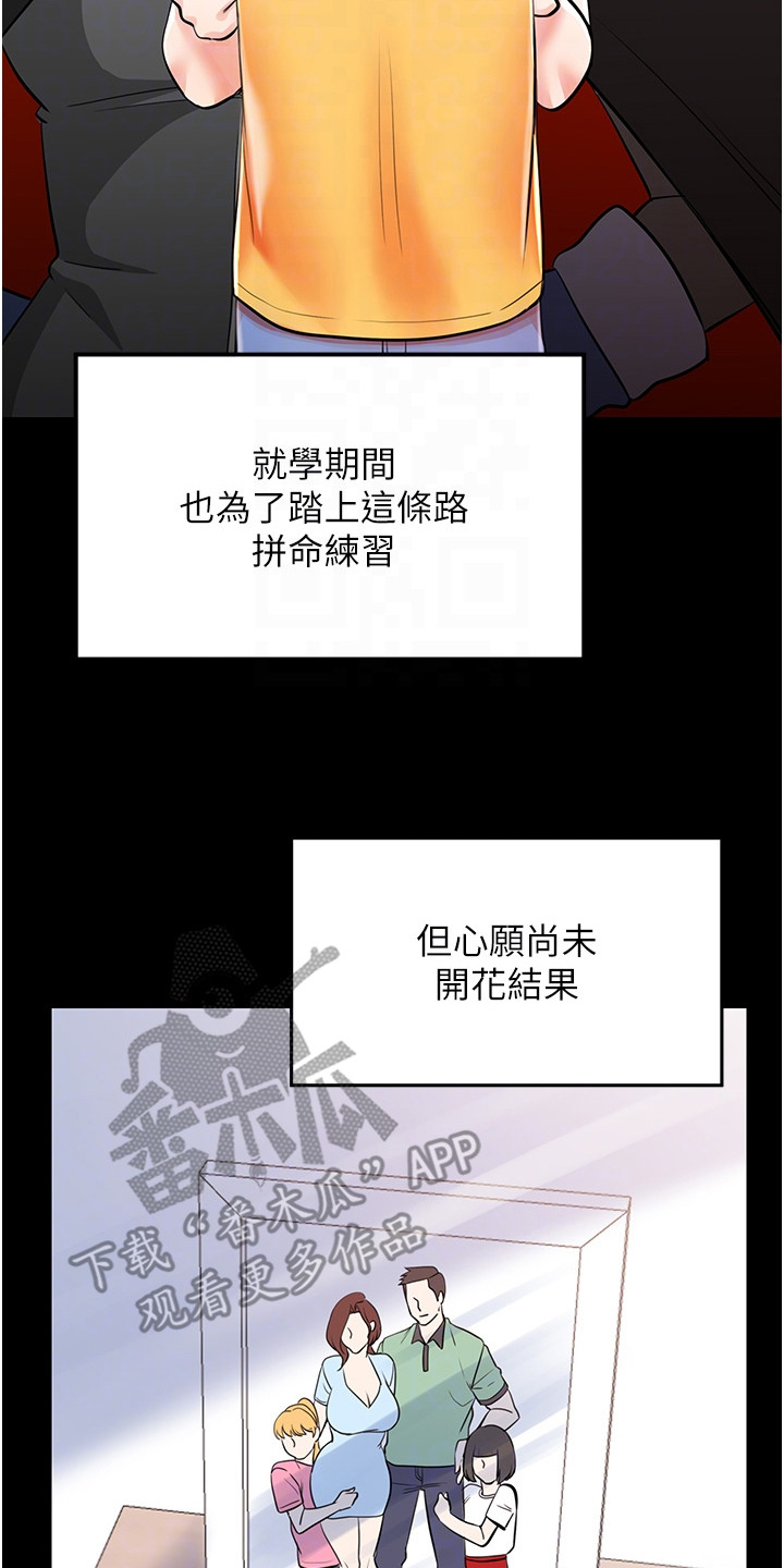第9话1