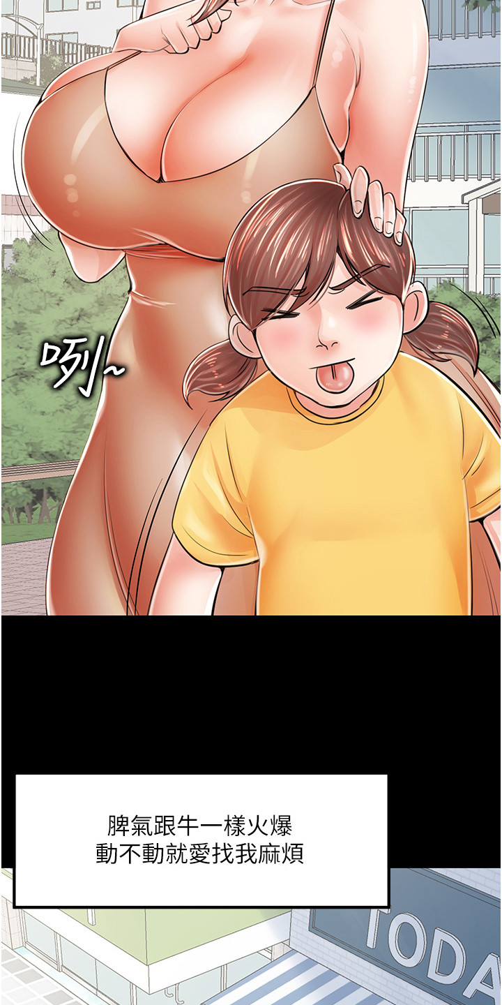 第18话14