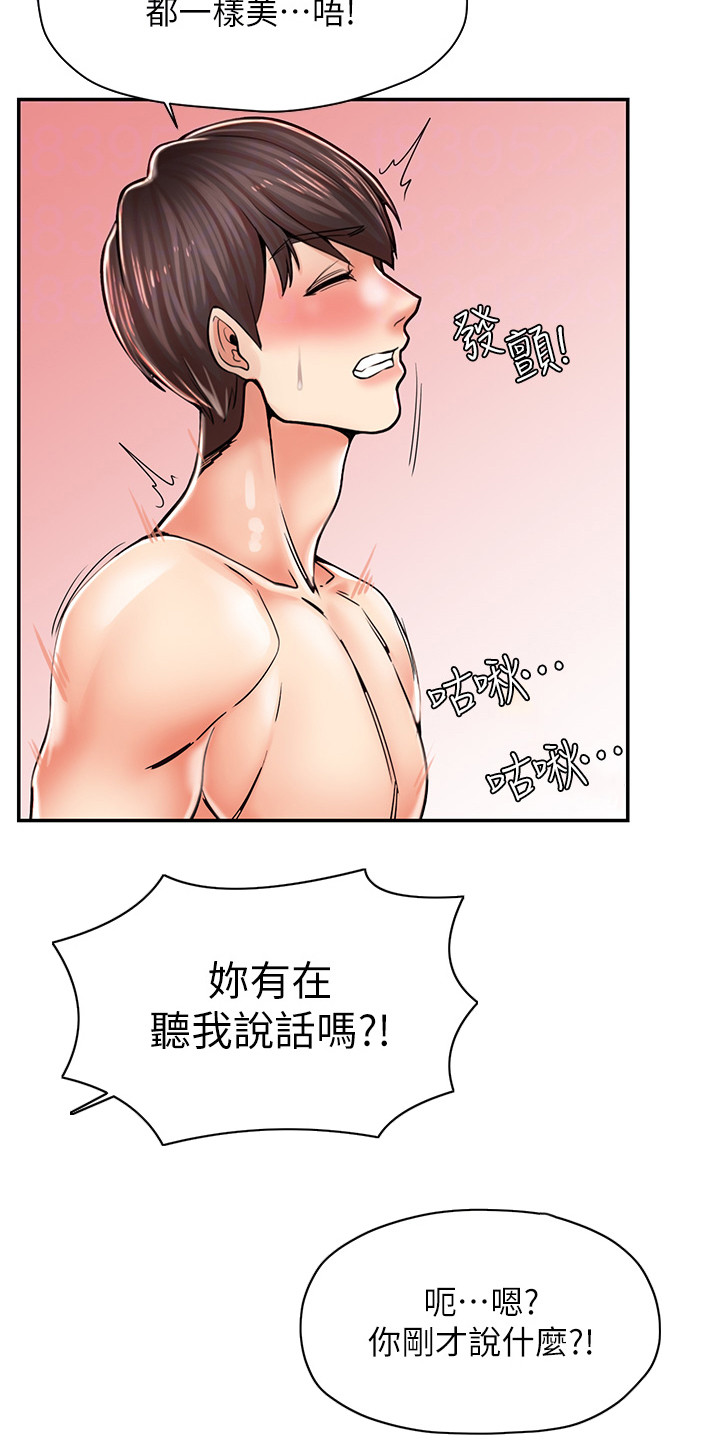 第11话2