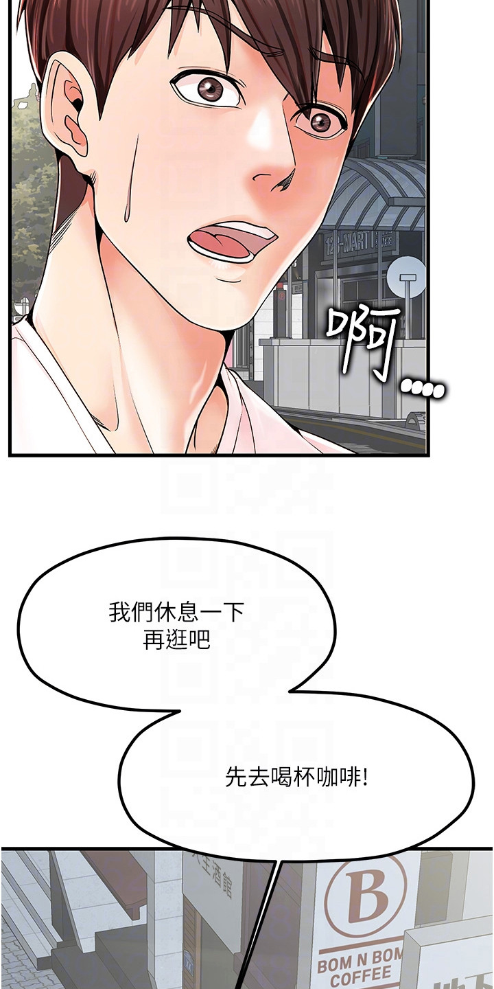 第19话5