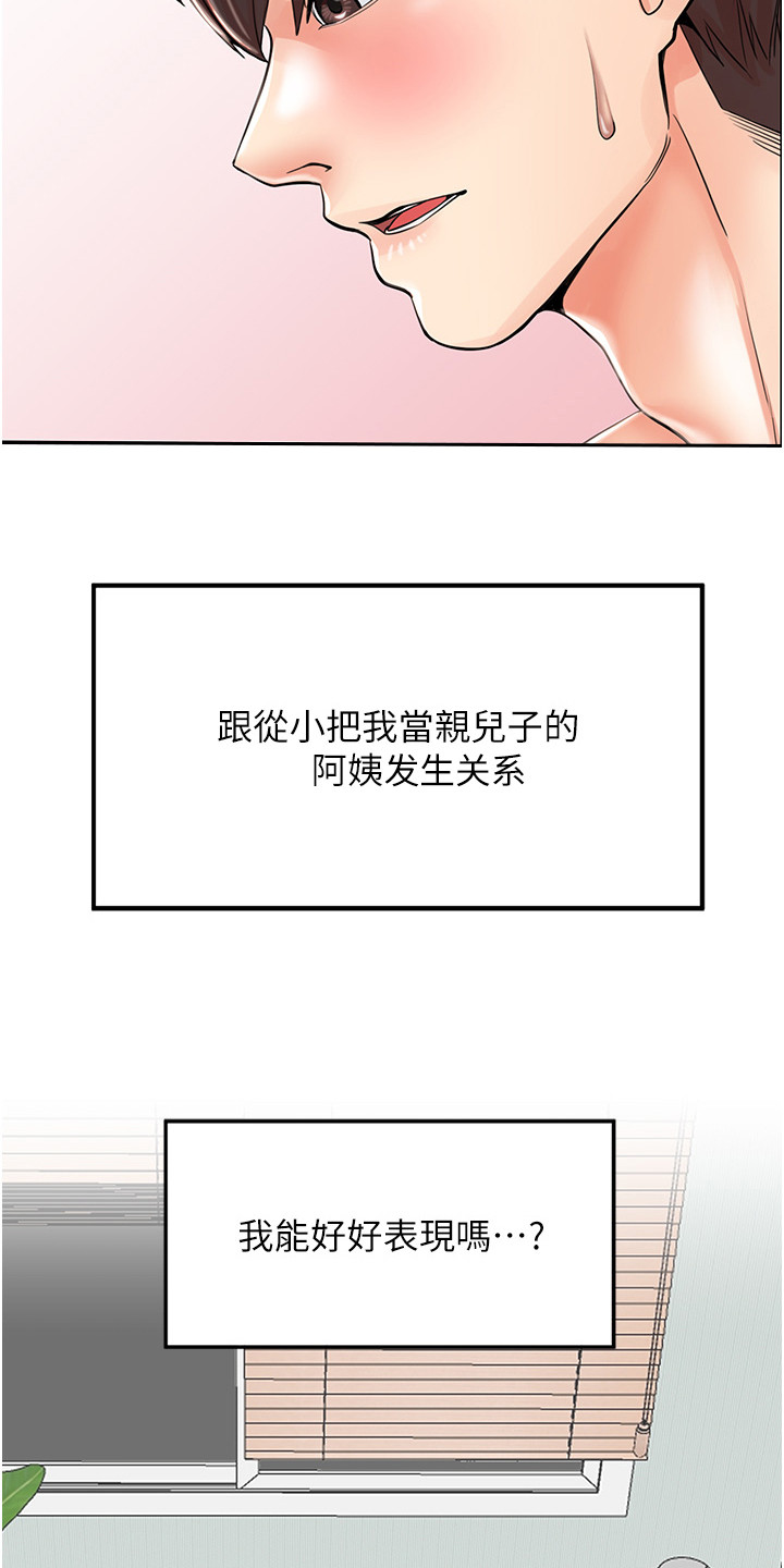 第10话17