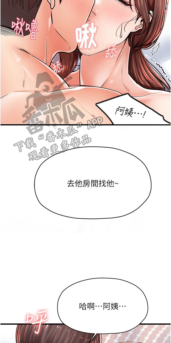 第14话13