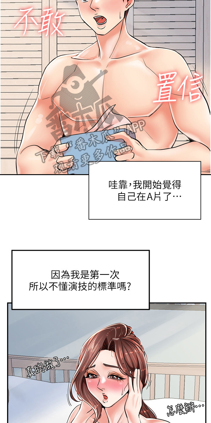 第12话1