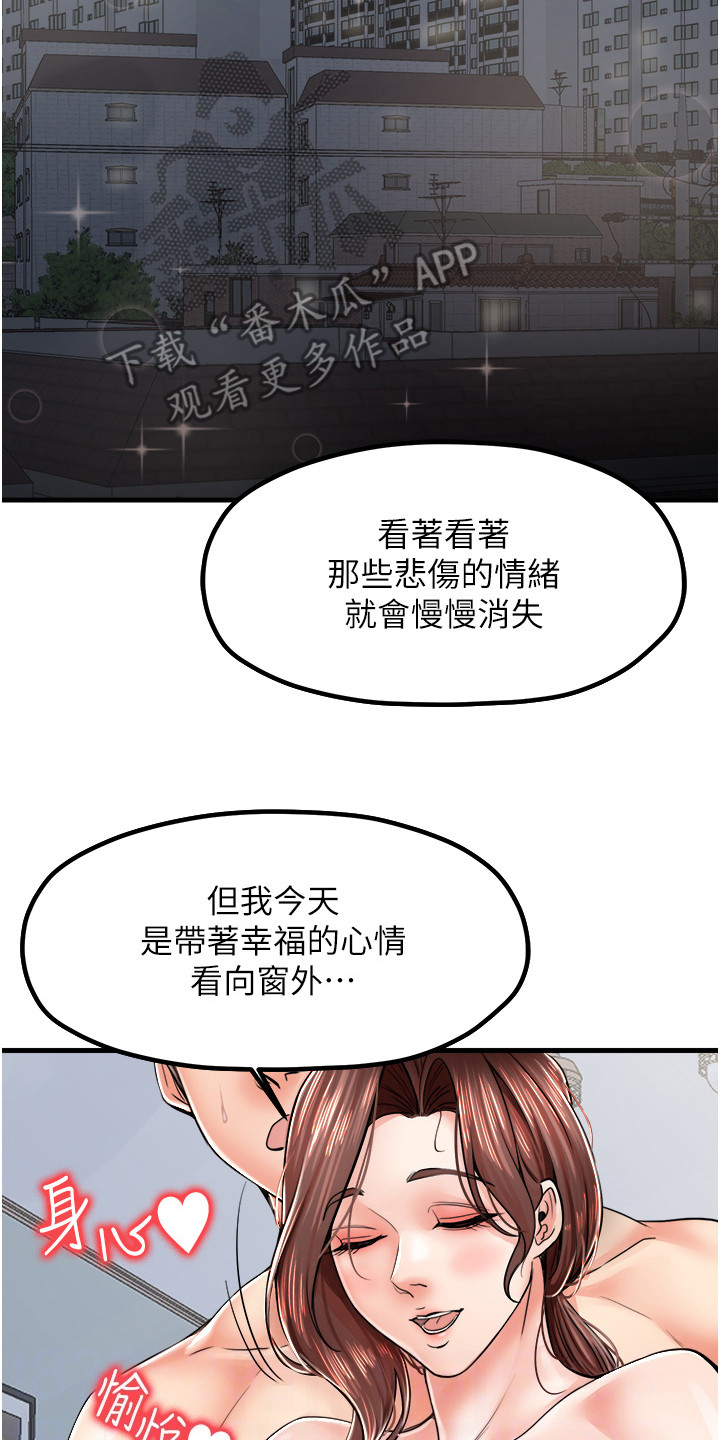 第16话7