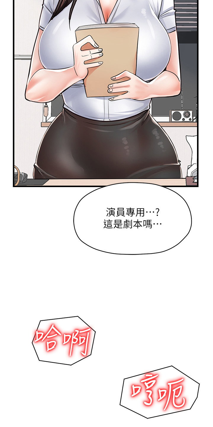第15话6